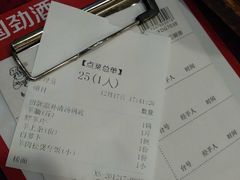 -光明清汤羊(宝业路店)