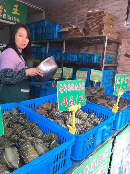 召稼楼永茂昌粽子大王水产区图片