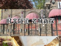 -绿地·中山里