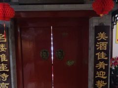 门面-海碗居(牡丹园店)