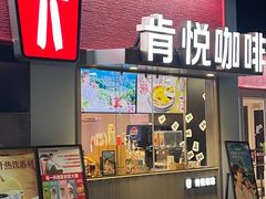 -麦当劳(深圳西涌天文台店)