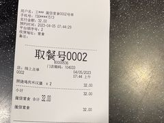 -德克士(西站站内店)