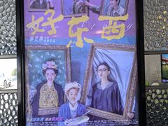 -浙影时代影城·宁波东门银泰店(原宁波时代电影大世界)