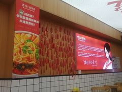 -冒菜西施·非遗冒菜(总店)