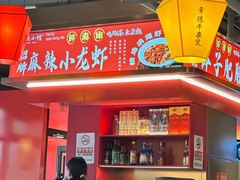 -匠熙小馆(崇文门店)