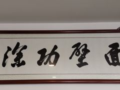 门面-陈八两面家(华孚写字楼店)