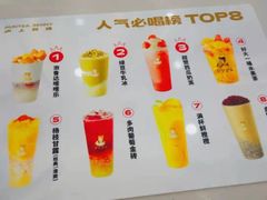 -沪上阿姨·精选茶饮(桃源友嘉购物广场店)