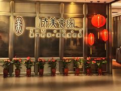 -侨美食家·粤菜(体育西路店)