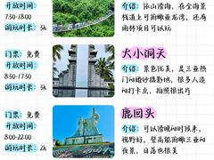 -三亚亚特兰蒂斯度假区