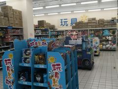 -沃尔玛(摩尔广场店)