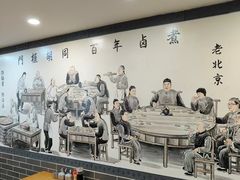 -门框胡同百年卤煮(新街口店)