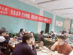 大堂-紫光园(创始店)