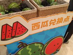 -福田卓悦INTOWN购物中心
