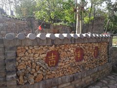 -龙潭大峡谷