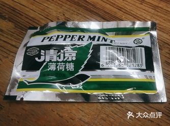#0元玩转这座城  好久没吃过这包糖，记得小学的时候