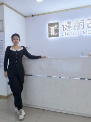 -天津健丽·去眼袋医疗美容机构