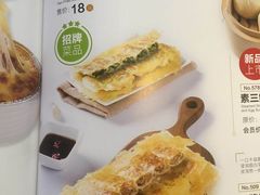 -嘉和一品(蓝堡店)