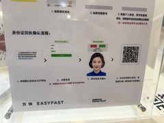 -方快-照相馆(浦建路巴黎春天店)