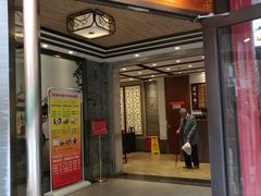 门面-老半斋(福州路店)
