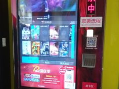-金逸影城(荟聚IMAX激光店)