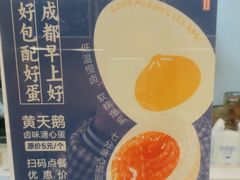 -李与白包子铺(桐梓林店)