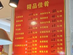 -长平肥姐白粥·海鲜打冷