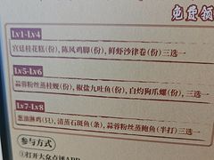 -万山楼海鲜酒家·二十三年老字号