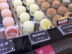 -西树泡芙(北京金源2店)