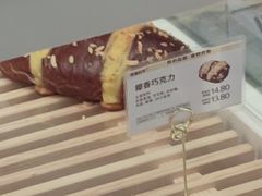 椰香巧克力面包-原麦时光·蛋糕面包(河北大街店)