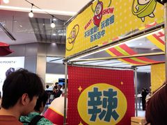 -上海静安大悦城
