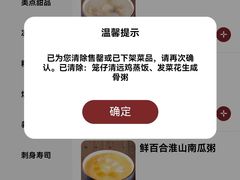 -金苑海鲜酒家(来魅力店)