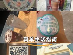 -星巴克(杭州湖滨银泰E区店)
