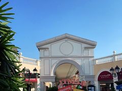 -佛罗伦萨小镇广佛名品奥特莱斯(疏港路店)