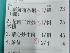 -南记食粥坊·宵夜大排档(莲花总店)