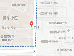 -包道广式点心专门店(振业店)