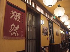 -鸟鹏烧鸟居酒屋(天河领展店)