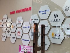 -希玛爱康健口腔(南山海岸城店)