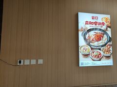 -嘉和一品粥(马家堡店)