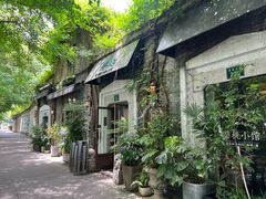 -碧桃小馆·民国宅院(西湖大道店)