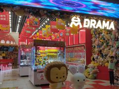 -吾悦广场(南京鼓楼店)