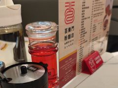 -百乐门粉面店(二龙喉分店)