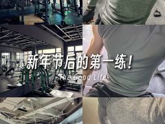 -Hi GYM嗨健身(泥城店)