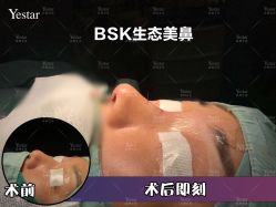 -Yestar艺星医疗美容医院