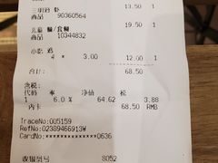账单-宜家·瑞典风味餐厅(天津东丽商场店)