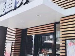 门面-麦当劳(长泰商业广场店)