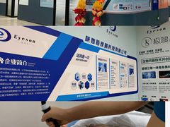 -万达广场(沈阳铁西店)