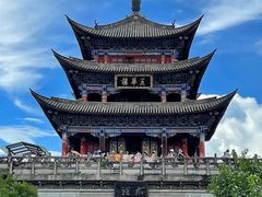 -大理古城