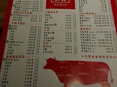 -牛很鲜潮汕牛肉火锅(朝晖路店)