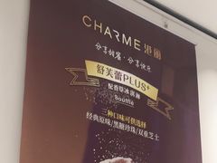 -港丽餐厅(正大店)
