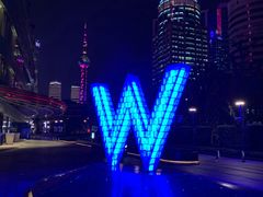 -池畔酒吧 WET Bar